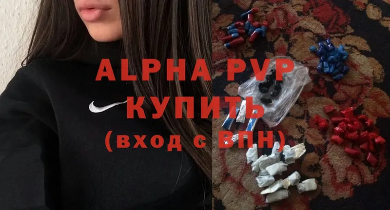 Alpha-PVP СК  купить   Чапаевск 