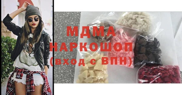 прущая мука Белокуриха