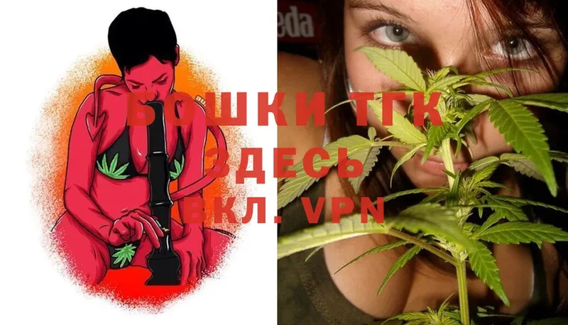 где купить наркотик  Чапаевск  Бошки марихуана Ganja 